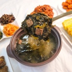 정성담은 한우 소고기 미역국💚 | 아이디어스 정성담은 한우 소고기 미역국💚
