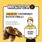 그린팜푸드(미소예찬) | 작가 피드