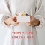 더해피니스 | 피드 더해피니스