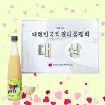 대밭집펜션가든 | 대나무 술 대밭고을 | 작가 피드