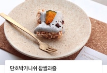 Alt Grain (알트그레인) | 작가 피드