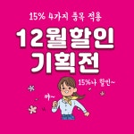 민트휴 | 작가 피드