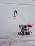 SWEETPER(스위트퍼) | 작가 피드