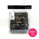 맛보기🔸20단계 소금조절🔸맛있는 방앗간아이김 10매 | 아이디어스 맛보기🔸20단계 소금조절🔸맛있는 방앗간아이김 10매