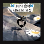 은아수 | 피드 은아수