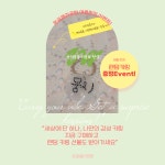온글캘리공방 | 작가 피드 온글캘리공방  | 작가 피드