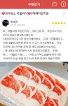 보령야현목장(아빠)-착한정육점(아들) | 스토리  보령야현목장(아빠)-착한정육점(아들)