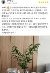 다람숲 | 스토리  다람숲