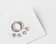 뽀의 라탄(Poryo_Rattan) | 아이디어스 - 핸드메이드, 수공예, 수제 먹거리 뽀의 라탄(Poryo_Rattan)