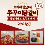 명륜동쭈꾸미 명쭈3 | 작가 피드