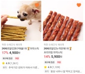 착한 수제간식 제리쿡 | 작가 피드