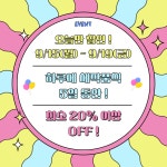 온새네 간식점 | 작가 피드