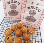 강아지 수제간식 호두과자 붕어빵 | 아이디어스 강아지 수제간식 호두과자 붕어빵