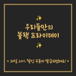 레티티아(LETITIA) | 작가 피드