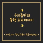 레티티아(LETITIA) | 작가 피드 레티티아(LETITIA)