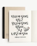 [파일전송] 캘리그라피 손글씨 디지털캘리그라피 상호명 | 아이디어스 [파일전송] 캘리그라피 손글씨 디지털캘리그라피 상호명
