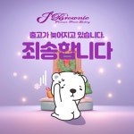 제이브라우니 | 작가 피드