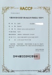 홍삼천하 | 스토리  홍삼천하