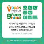 하이사이클 | 피드 하이사이클