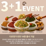 다온정가(밥꽃) | 피드 다온정가(밥꽃)