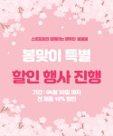 스윗파파 작가 피드 | 아이디어스
