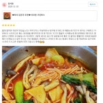 💚 아임셰프 💚 | 작가 피드 💚 아임셰프 💚
