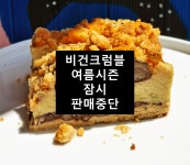 도로시베이커리 | 작가 피드