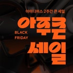 아일랜드에버(ISLAND EVER) 작가 피드 | 아이디어스