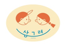 상그레 | 프로필 상그레