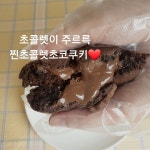 위클리디저트밀로아 | 스토리  위클리디저트밀로아