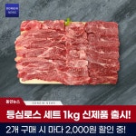 동인축산 | 작가 피드