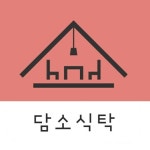 노르웨이 생연어🐟 간장연어 330g | 아이디어스 - 핸드메이드, 수공예, 수제 먹거리 노르웨이 생연어🐟 간장연어 330g