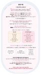 OPEN 🎈체리베베🎈🧸아티네일🧸 수제네일팁 | 아이디어스 OPEN 🎈체리베베🎈🧸아티네일🧸 수제네일팁
