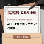 법인민앤윤주 | 민앤승 | 작가 피드
