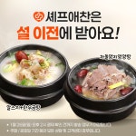 박우연셰프(셰프애찬) | 작가 피드