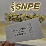 ❣️특별한선물❣️ 디지털드로잉 캘리 용돈봉투 💌 | 아이디어스 ❣️특별한선물❣️ 디지털드로잉 캘리 용돈봉투 💌 