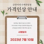 규린이네 수제과일청 | 작가 피드