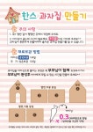 한스HANS | 작가 피드 한스HANS