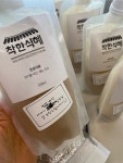 착한식혜 작가 피드 | 아이디어스