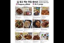 용쓰네 | 클래스 용쓰네