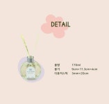 [선물포장] 디퓨저 고급 실내방향제 | 아이디어스 [선물포장] 디퓨저 고급 실내방향제 