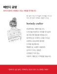 Merry JOY 카드 | 아이디어스 Merry JOY 카드