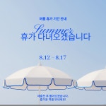 달달구리해닮 작가 피드 | 아이디어스
