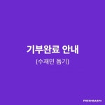 FRESHBABY23 프레쉬베이비 | 작가 피드 FRESHBABY23 프레쉬베이비