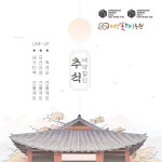 버섯꽃피다농원 | 작가 피드