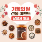 집밥반찬 | 작가 피드 집밥반찬