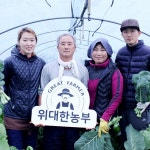 유기농 농장 알알이거둠터 | 프로필 유기농 농장 알알이거둠터