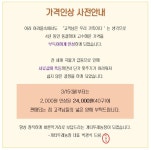 개터두레농장 | 피드 개터두레농장