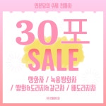 연세본초당(수제 전통차) | 피드 연세본초당(수제 전통차)