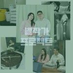 옐로우 페이퍼 커피 | 작가 피드